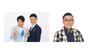 エフエム滋賀 開局30周年「だから、滋賀と生きてゆく。」ホリデースペシャル