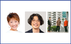 エフエム滋賀 開局30周年「だから、滋賀と生きてゆく。」ホリデースペシャル！